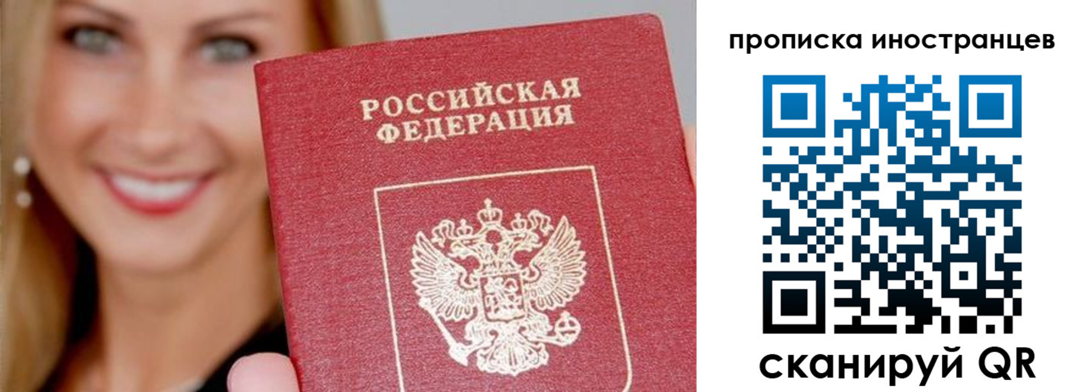 прописка поиск в Волосово