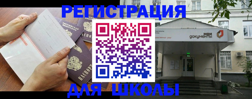 найти адрес прописки в Волосово